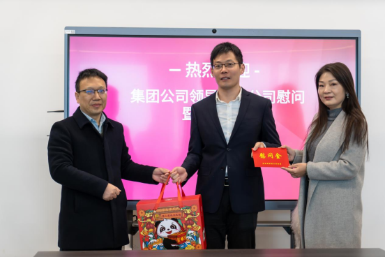 230116新春慰問新聞稿843.png