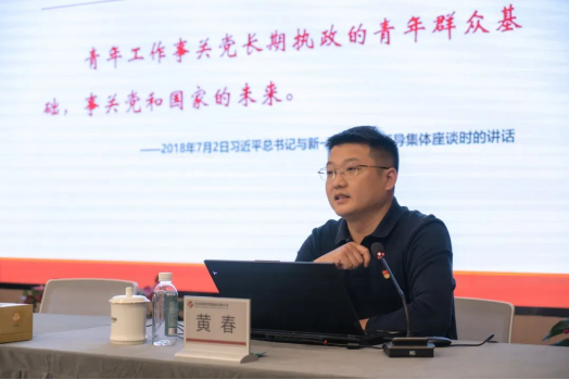 230424宜發(fā)展集團(tuán)開(kāi)展“學(xué)習(xí)二十大，永遠(yuǎn)跟黨走，奮進(jìn)新征程”主題團(tuán)課學(xué)習(xí)450.png