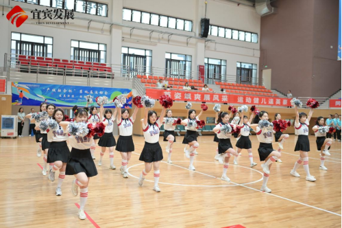 230520運動凝聚正能量，健康放飛新夢想——宜發(fā)展集團舉辦“產(chǎn)城融合杯”第四屆運動會548.png