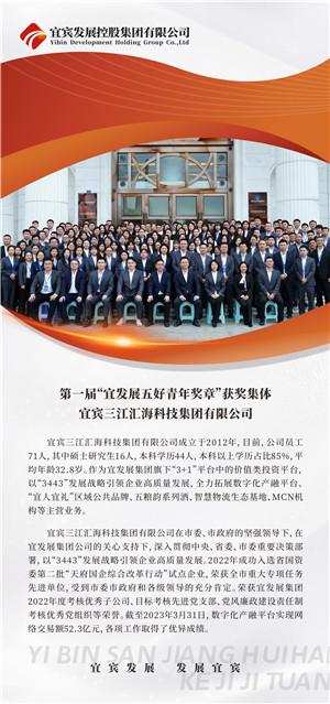 匯海科技集團(tuán).JPG