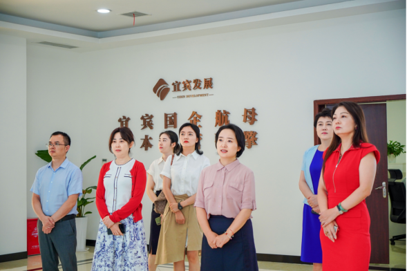 230811 駐市國資紀檢組宜發(fā)展集團公司調(diào)研指導工作120.png
